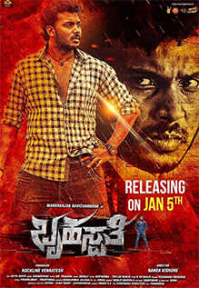 Bruhaspati Movie: Showtimes, Review, Songs, Trailer, Posters, News ...