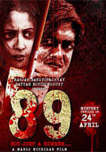 89 hindi movie review