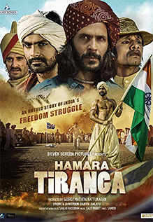 Tiranga store full movie