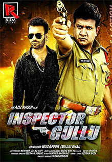 Inspector Gullu Movie: Showtimes, Review, Songs, Trailer, Posters, News ...