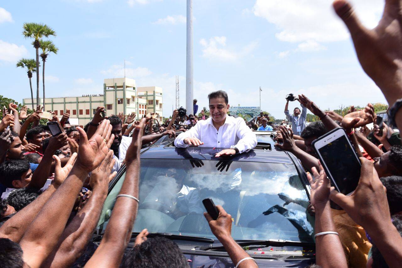 Kamal haasan party: Kamal Haasan begins his political journey by paying ...