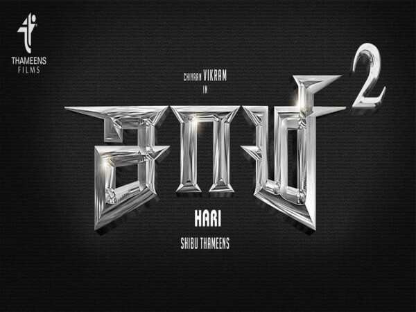 Discover more than 124 vikram logo