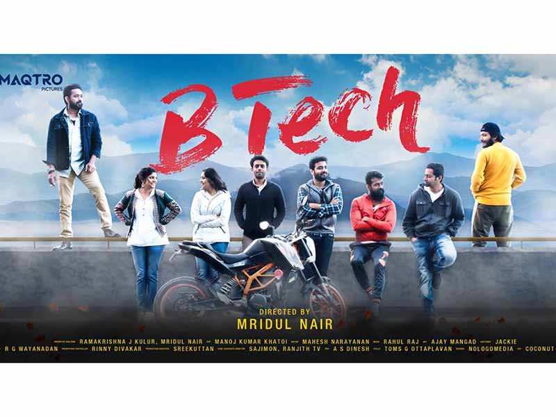 watch b tech malayalam movie online