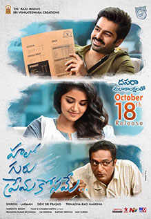 nenu local tamil dubbed movie download tamilyogi