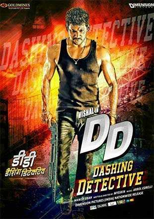 Dashing Detective Movie: Showtimes, Review, Songs, Trailer, Posters ...