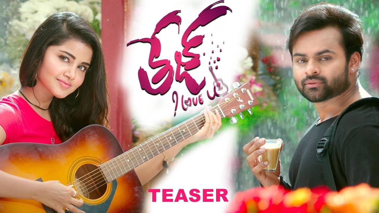 Tej I Love You Official Teaser Telugu Movie News Times Of India