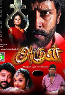 Arul Movie: Showtimes, Review, Songs, Trailer, Posters, News & Videos ...