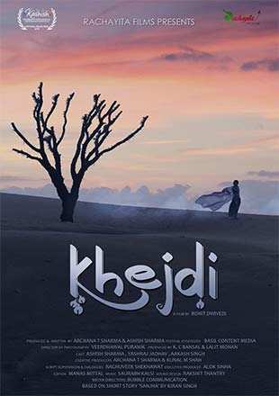 Khejdi Movie: Showtimes, Review, Songs, Trailer, Posters, News & Videos