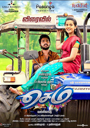 Sema Tamil Movie Review {2.5/5}: Semma offers nothing new in terms of ...