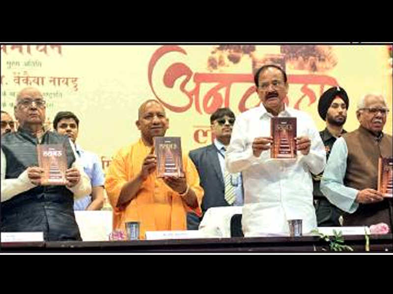 (Left to right) BJP leader Lalji Tandon, UP CM Yogi Adityanath, vice president M Venkaiah Naidu and Governor Ram Naik release Tandon’s book ‘Ankaha Lucknow’ in the state capital on Saturday