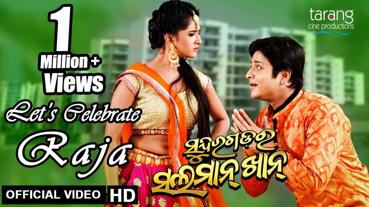 Odia film sundargarh 2025 salman khan full movie