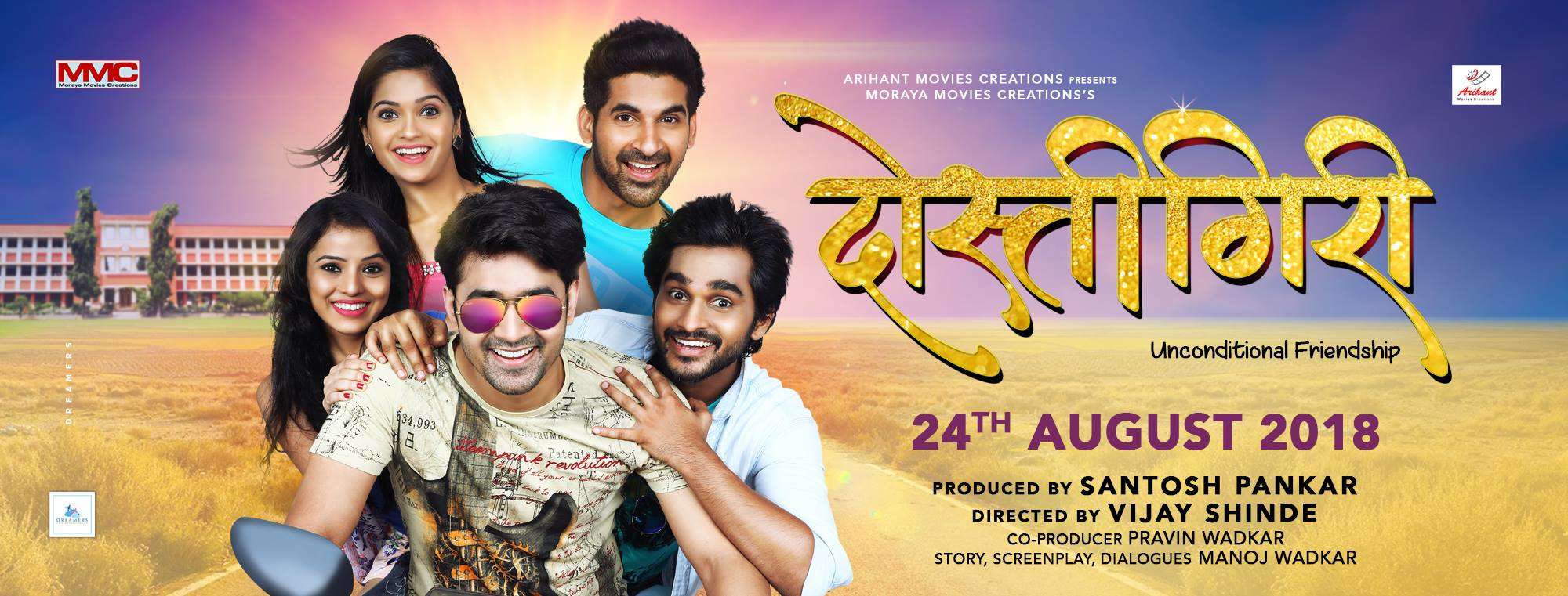 latest marathi movies 2018