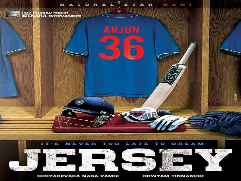 Nani to play a cricketer in Jersey 