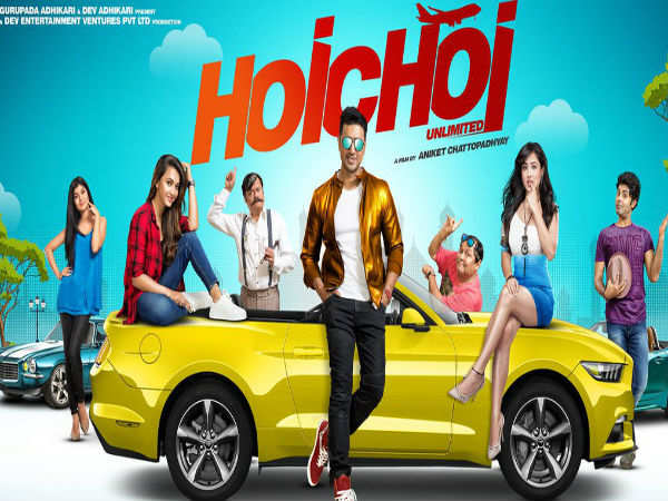 Hoichoi Unlimited' new poster: Dev's funny avatar will make you laugh your  guts out | Bengali Movie News - Times of India