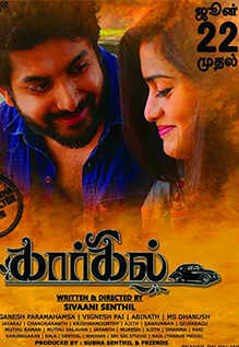 kargil tamil movie review