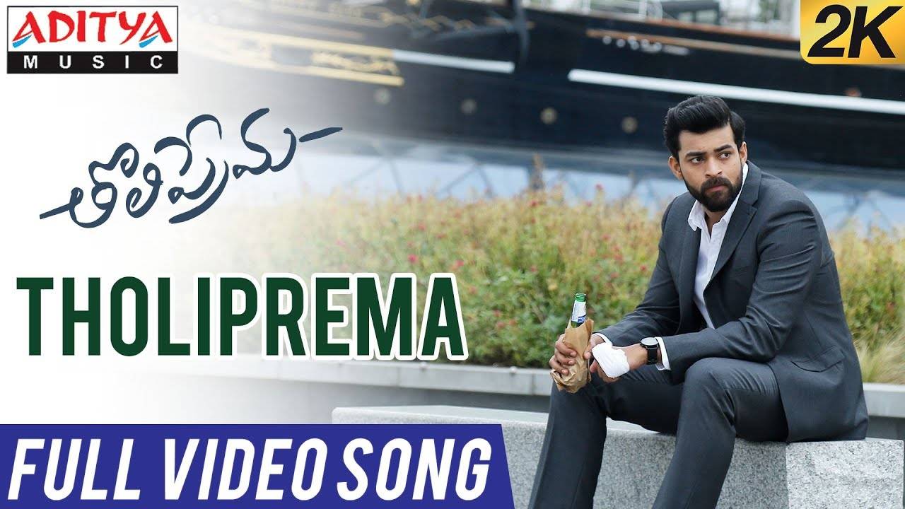 Tholiprema Title Track Telugu Video Songs Times Of India tholiprema title track