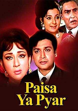 Paisa Ya Pyar Movie: Showtimes, Review, Songs, Trailer, Posters, News ...