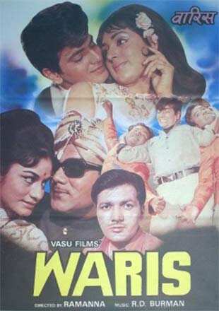 Waris Awards: List of Awards won by Hindi movie Waris