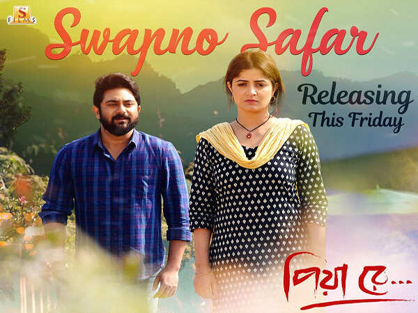 piya re bengali full movie watch online