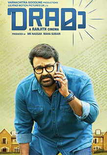 Drama Movie: Showtimes, Review, Songs, Trailer, Posters, News & Videos | eTimes