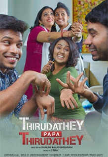 Thirudathey Papa Thirudathey Movie: Showtimes, Review, Songs, Trailer ...