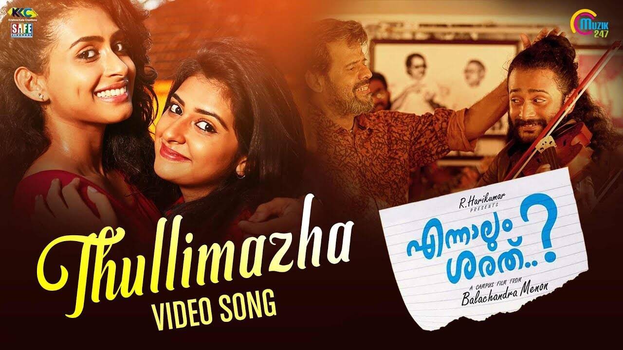 vikramadithyan malayalam movie mp3 songs vikramadithyan malayalam movie mp3 songs