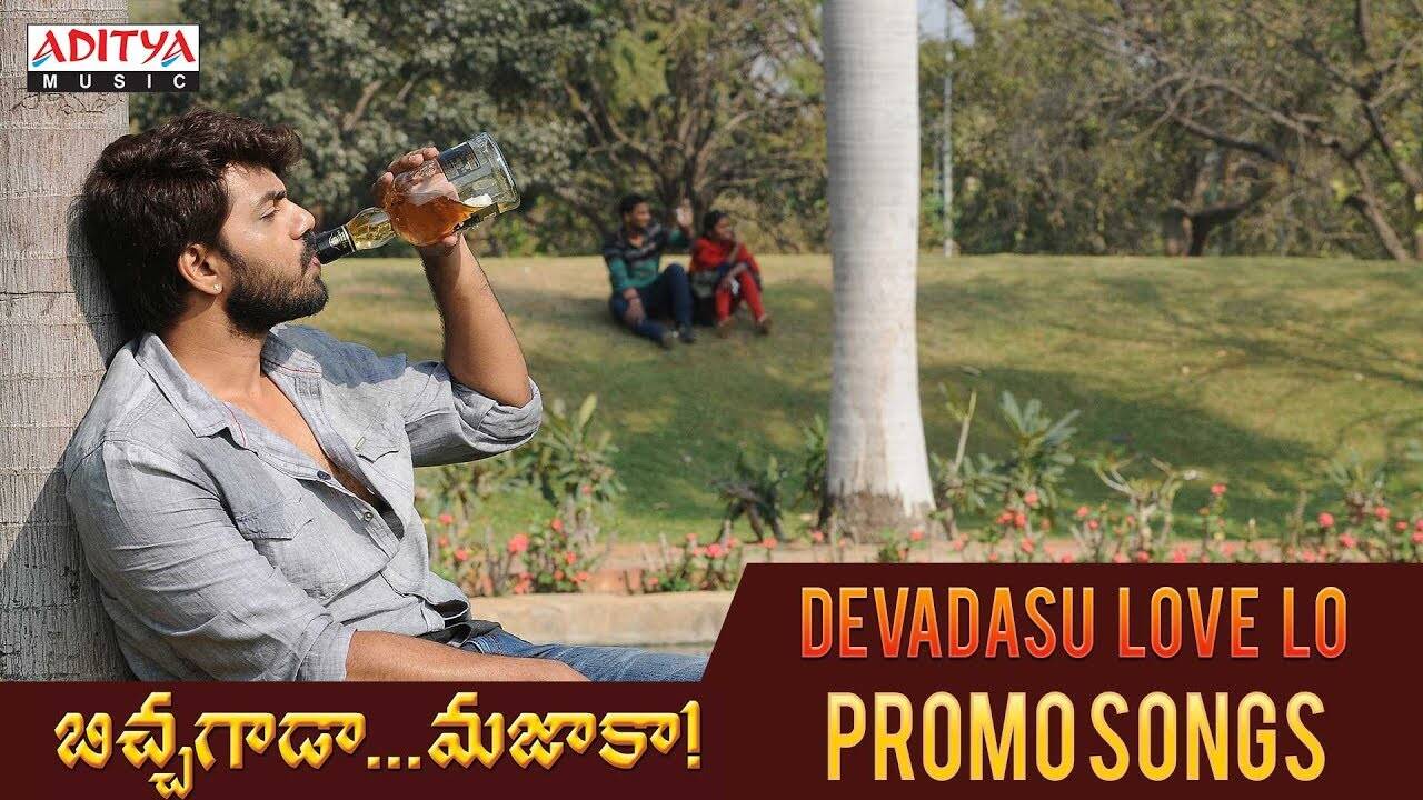 devadasu telugu video songs devadasu telugu video songs