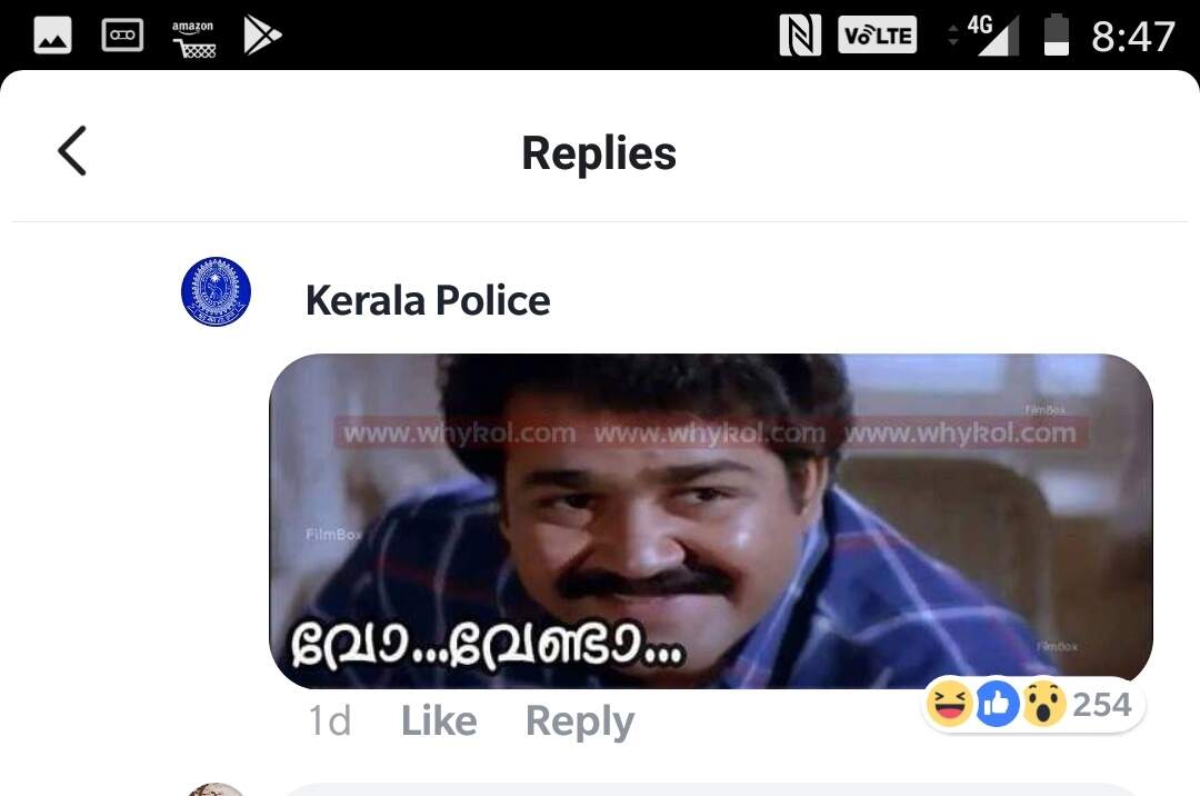 Kerala Police, you are kolamass' | Kochi News - Times of India Kerala Police, you are kolamass' | Kochi News - Times of India