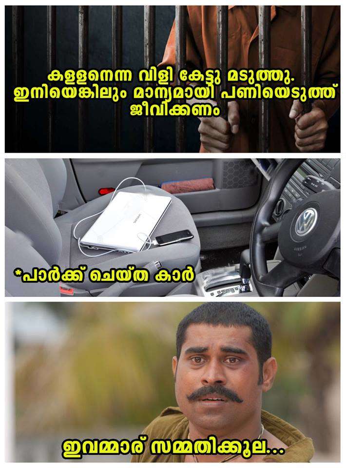 Kerala Police, you are kolamass' | Kochi News - Times of India