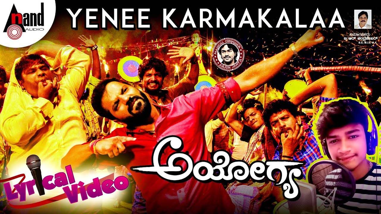 Ayogya Song Lyrical Yenee Karmakalaa Kannada Video Songs Times Of India