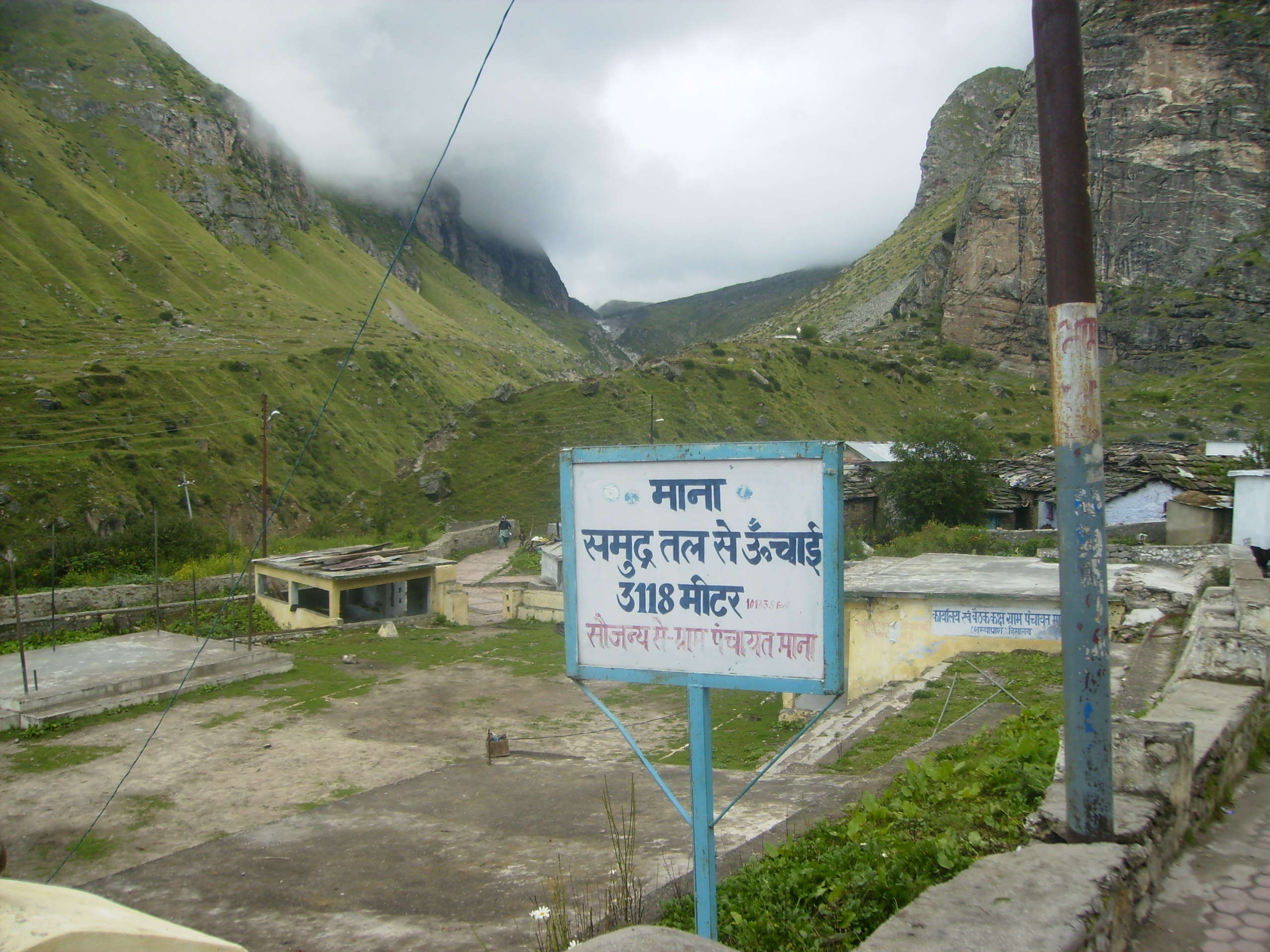 Do you know Mana in Uttarakhand is the last Indian village?
