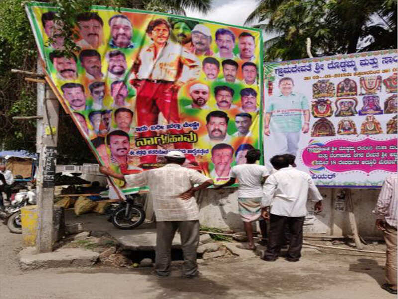 Bruhat Bengaluru Mahanagara Palike bans flexes, banners for 1 year | Bengaluru News - Times of India Bruhat Bengaluru Mahanagara Palike bans flexes, banners for 1 year | Bengaluru News - Times of India