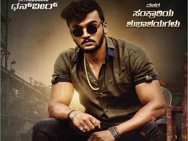 Bazaar Song Celebrating The Failure In Love To Be Released Tomorrow Kannada Movie News Times Of India