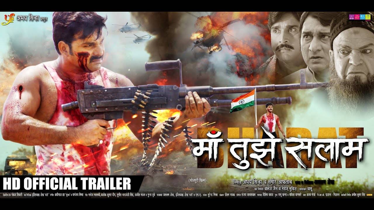 Maa Tujhe Salaam Official Trailer Bhojpuri Movie News Times Of India maa tujhe salaam official trailer