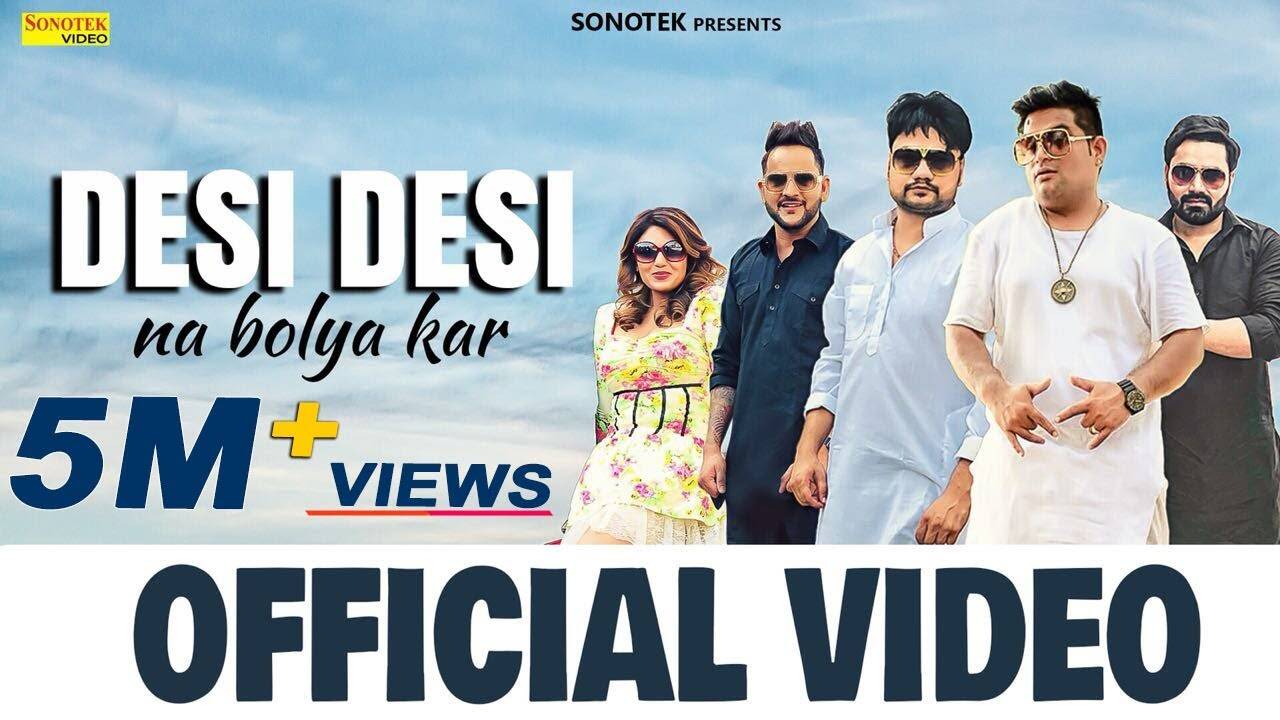 Desi Desi Na Bolya Kar Chori Re Lyrics Desi Na Bolya Kar Chori Hai