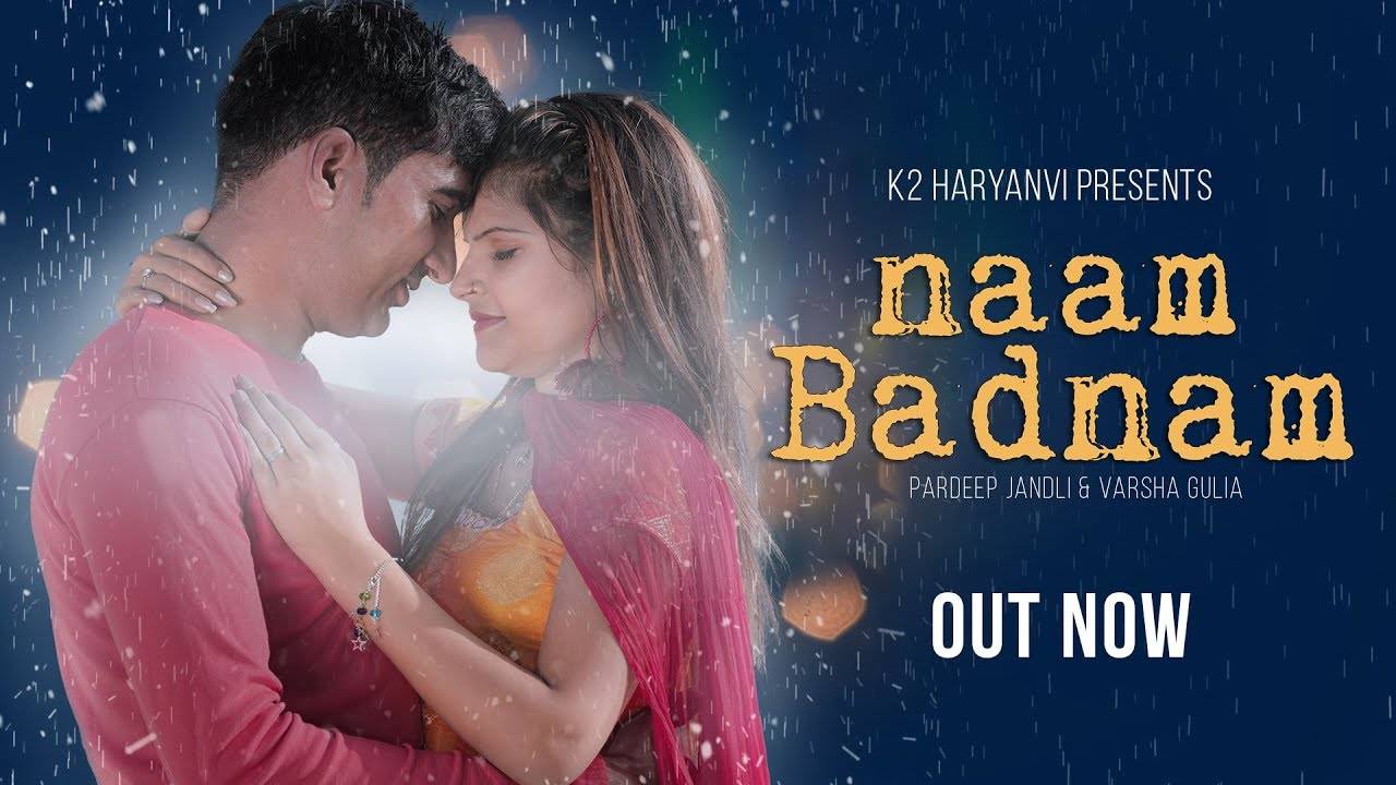 Haryanvi Song Naam Badnam Sung By Pradeep Jandli Soniya Sagar Haryanvi Video Songs Times Of India haryanvi song naam badnam sung by pradeep jandli soniya sagar