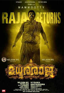 Madura Raja Movie: Showtimes, Review, Songs, Trailer, Posters, News ...