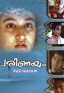 parinayam movie trailer