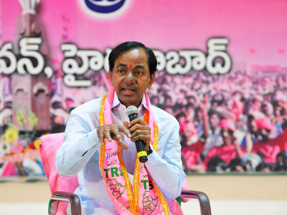TRS Meeting tomorrow: Amid talks of early polls in Telangana, TRS to hold  public meeting on Sunday | India News - Times of India