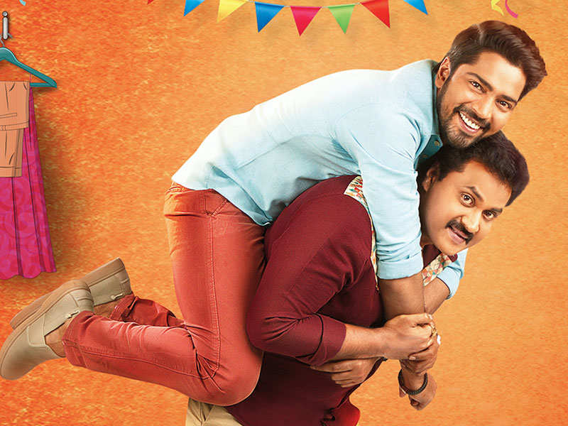 Silly Fellows will surely tickle your funny bones: Allari Naresh | Telugu  Movie News - Times of India