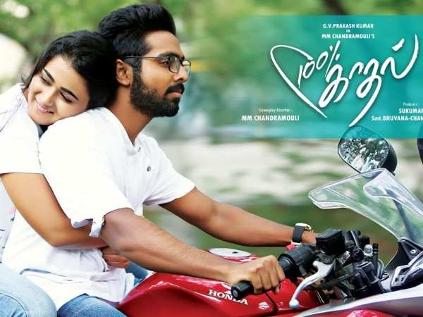 kadhal movie review times of india