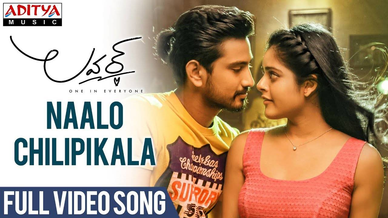 Lover Song Naalo Chilipi Kala Telugu Video Songs Times Of India