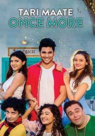 once more movie review
