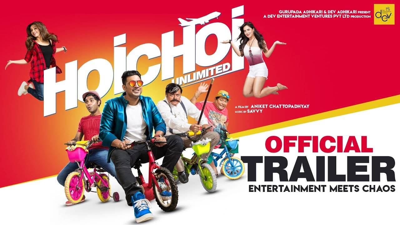 hoichoi unlimited bengali movie