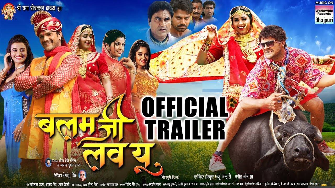 bhojpuri nayi movie