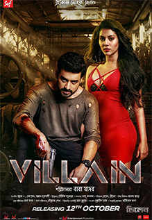 Villain Movie: Showtimes, Review, Songs, Trailer, Posters 