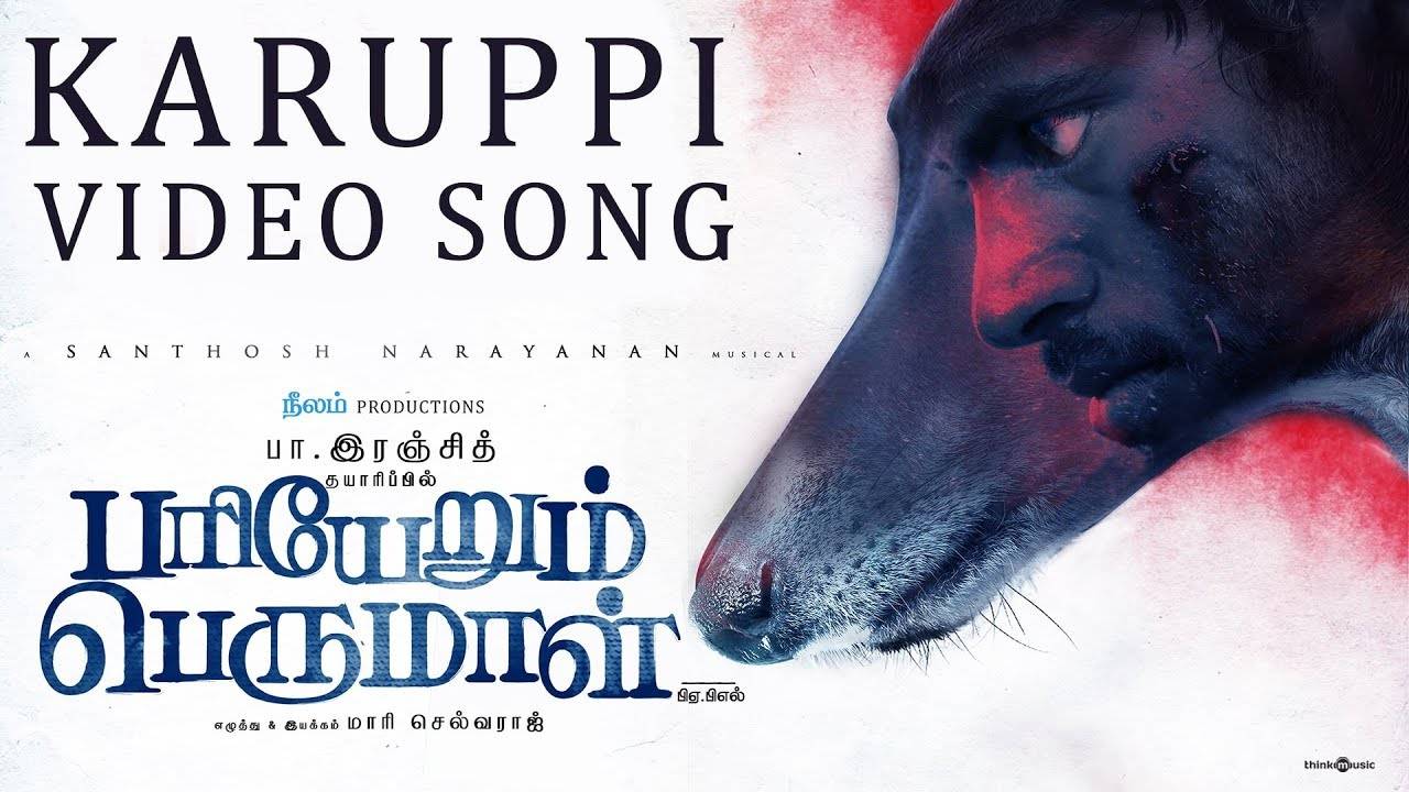 Pariyerum Perumal Song Karuppi Tamil Video Songs Times Of India