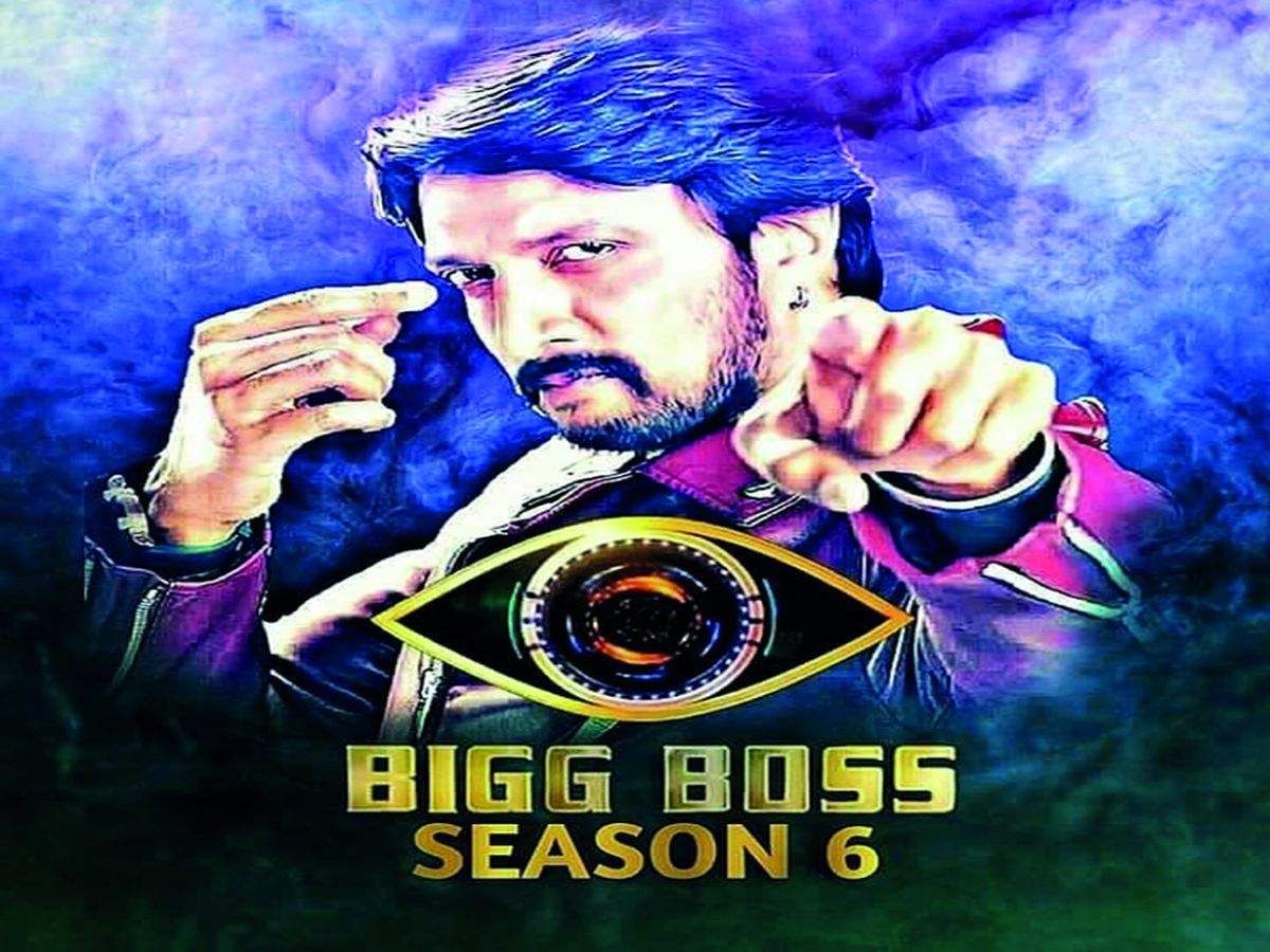 Kannada Bigg Boss: Bigg Boss Season 6 Set To Go On Air On October 21; A ...