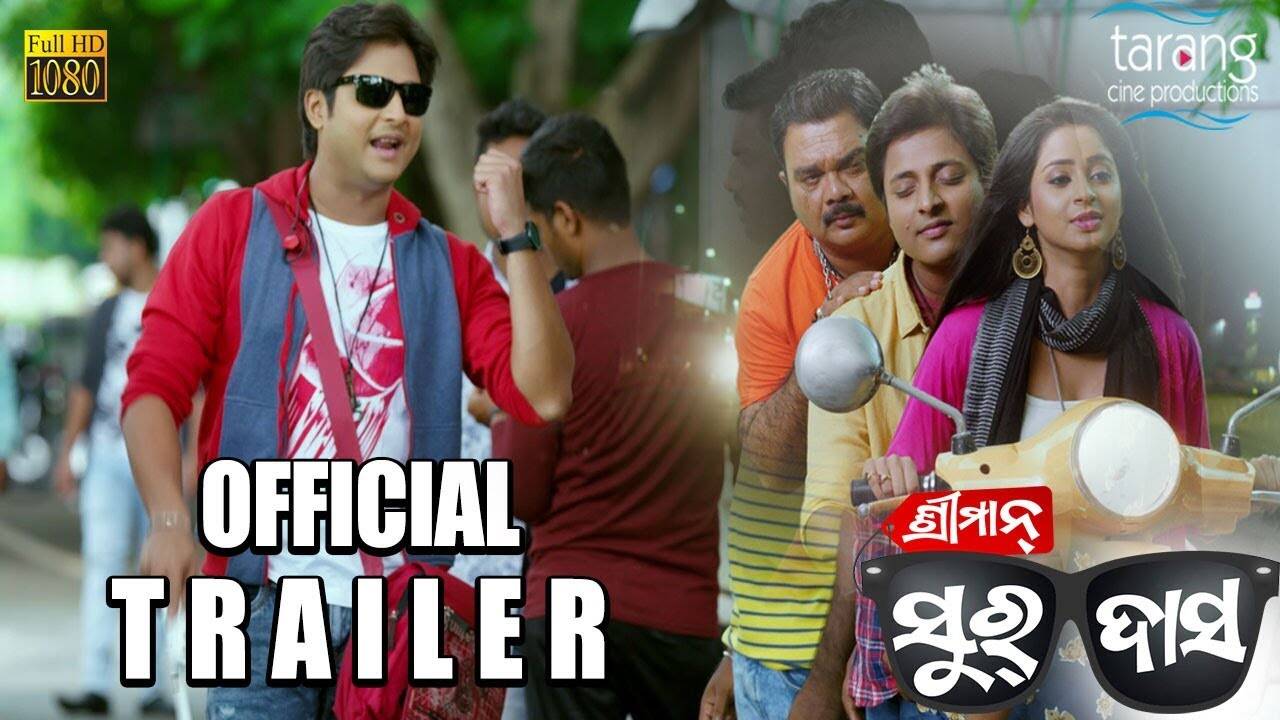 odia film sriman surdas