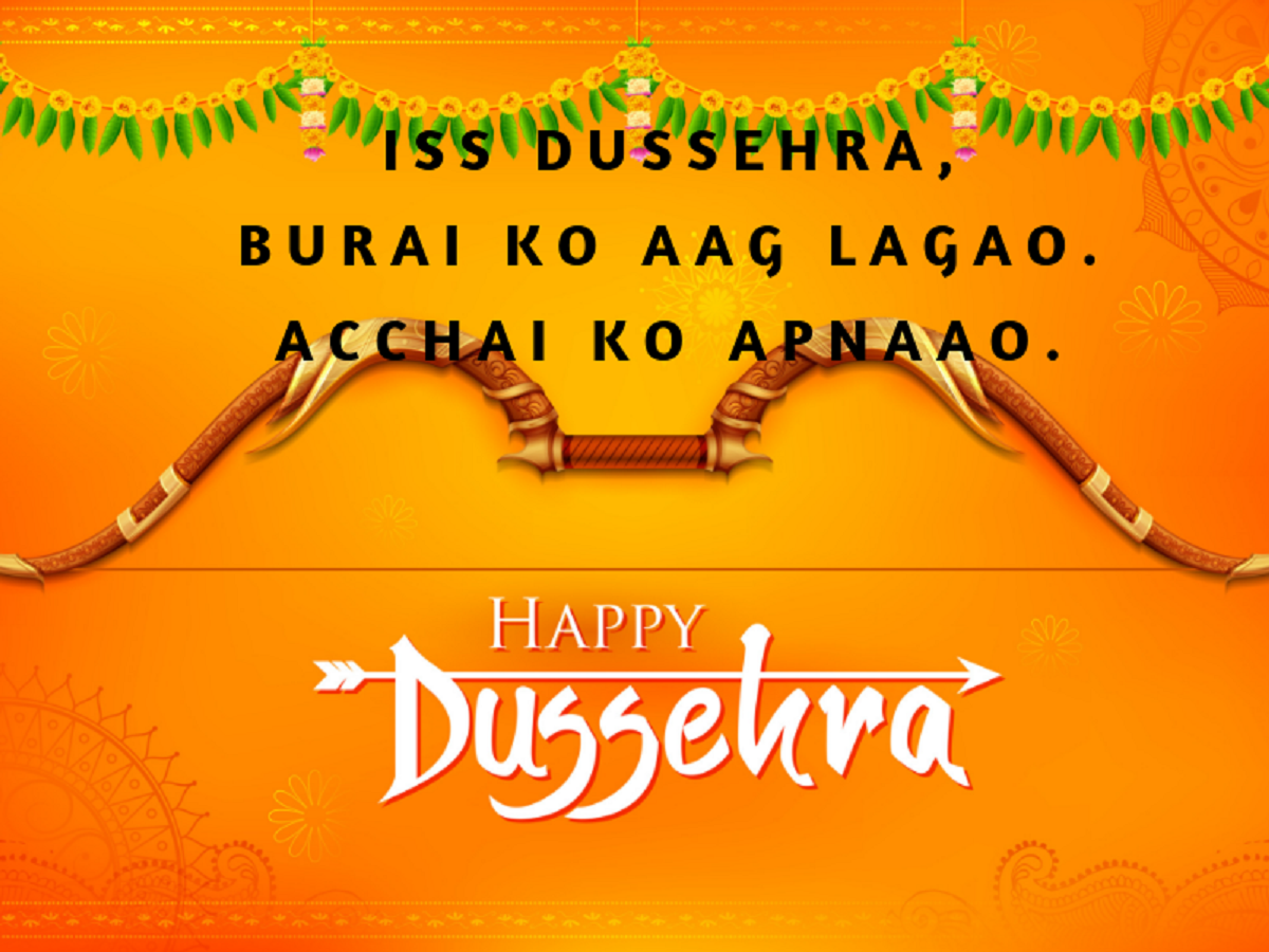 Happy Dussehra 2018 Wishes Messages Quotes Images Photos And